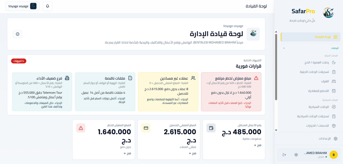 SafarPro -Logiciel de Gestion d'Agence de voyages