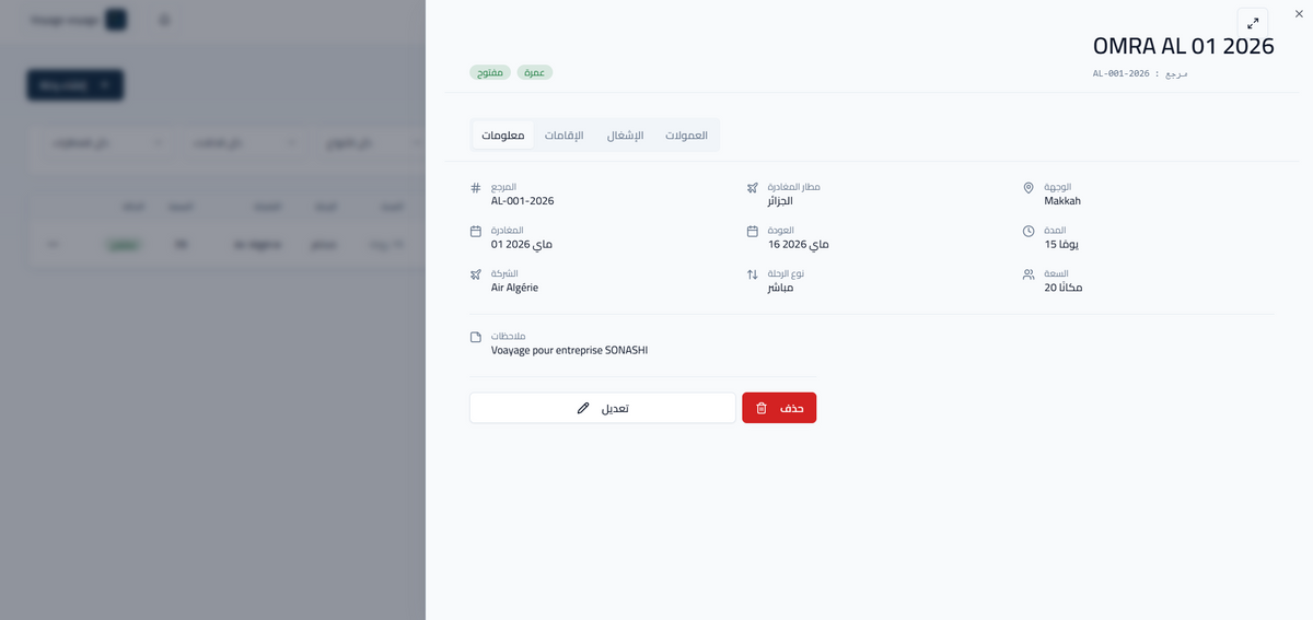 SafarPro -Logiciel de Gestion  d'Agence de voyages