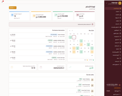 DOLISOFT — Le logiciel de Gestion des salles des fêtes