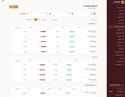 DOLISOFT — Le logiciel de Gestion des salles des fêtes