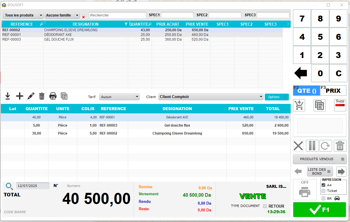 2025 البرنامج لتسيير محلات العطور ومستحضرات التجميل
