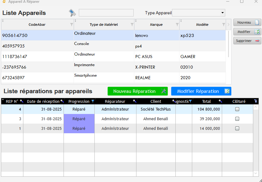 🛠️ برنامج دوليسوفت لإدارة مراكز الصيانة والإصلاح   2025