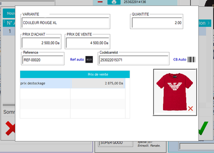 2025 برنامج لتسيير محلات الفاشن