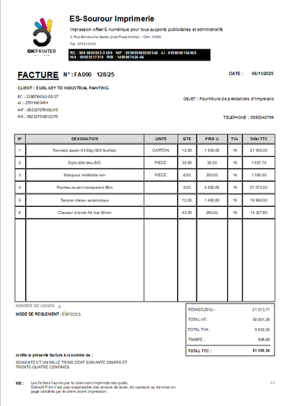 برنامج لتسيير المبيعات والطباعة  2025