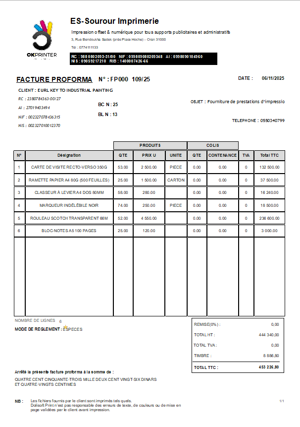 برنامج لتسيير المبيعات والطباعة  2025