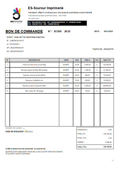 برنامج لتسيير المبيعات والطباعة  2025