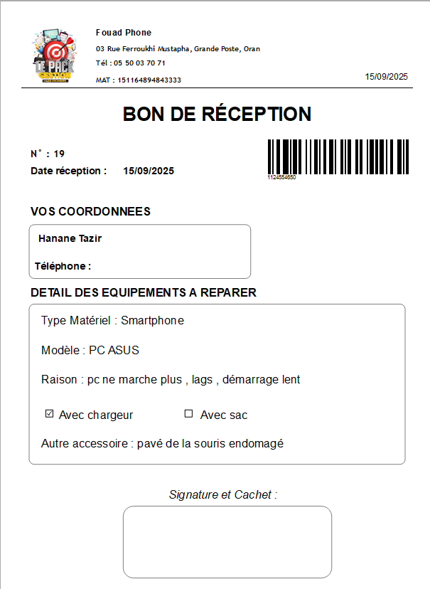 🛠️ برنامج دوليسوفت لإدارة مراكز الصيانة والإصلاح 2025