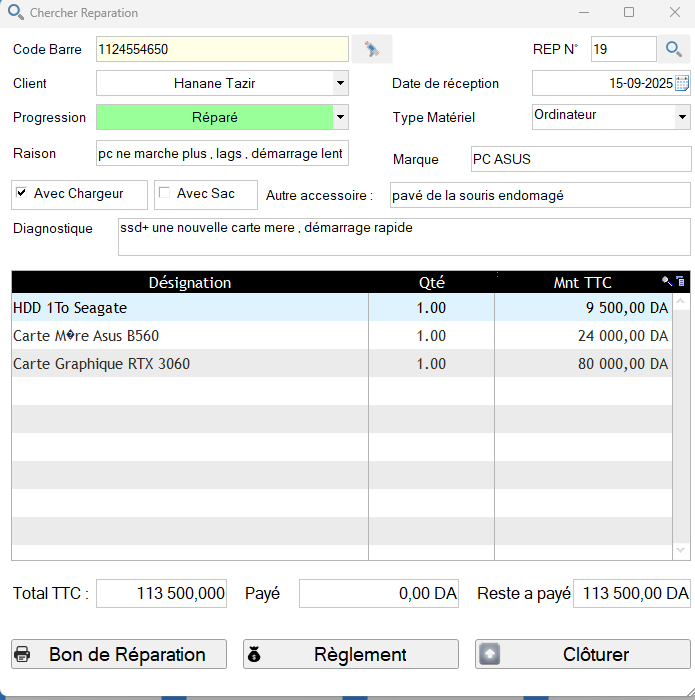 🛠️ برنامج دوليسوفت لإدارة مراكز الصيانة والإصلاح   2025