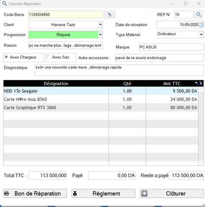 🛠️ برنامج دوليسوفت لإدارة مراكز الصيانة والإصلاح   2025