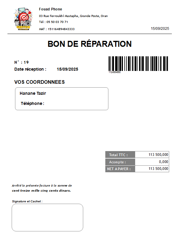 🛠️ برنامج دوليسوفت لإدارة مراكز الصيانة والإصلاح 2025