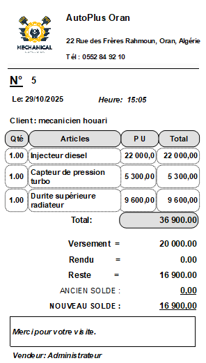 2025 دوليسوفت - برنامج شامل لتسيير محلات قطع غيار السيارات
