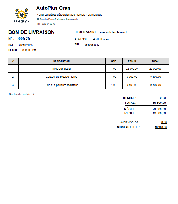 2025 دوليسوفت - برنامج شامل لتسيير محلات قطع غيار السيارات