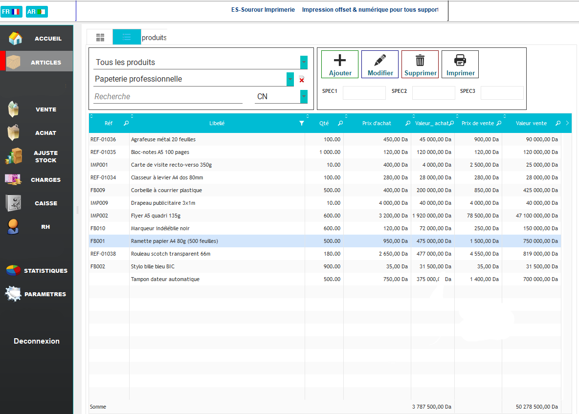 برنامج لتسيير المبيعات والطباعة  2025