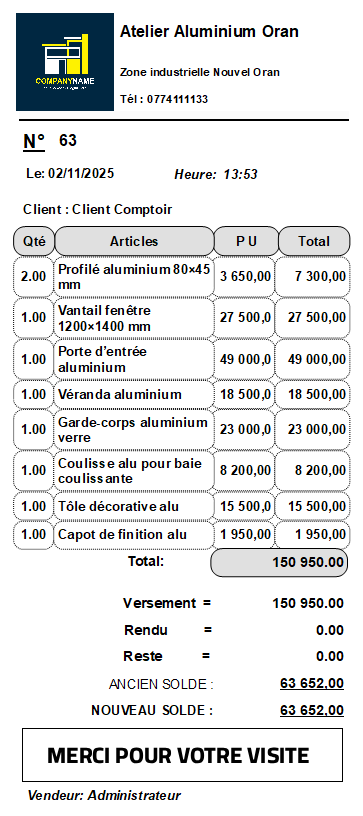 2025 برنامج لتسيير الورشات في الجزائر DOLISOFT PRO