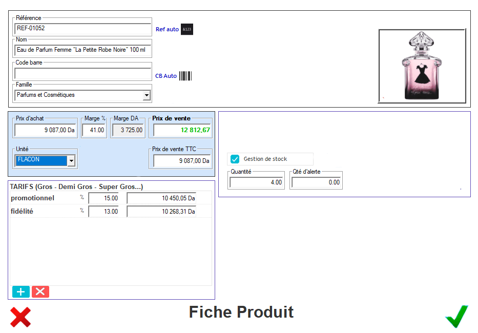 2025 البرنامج لتسيير محلات العطور ومستحضرات التجميل