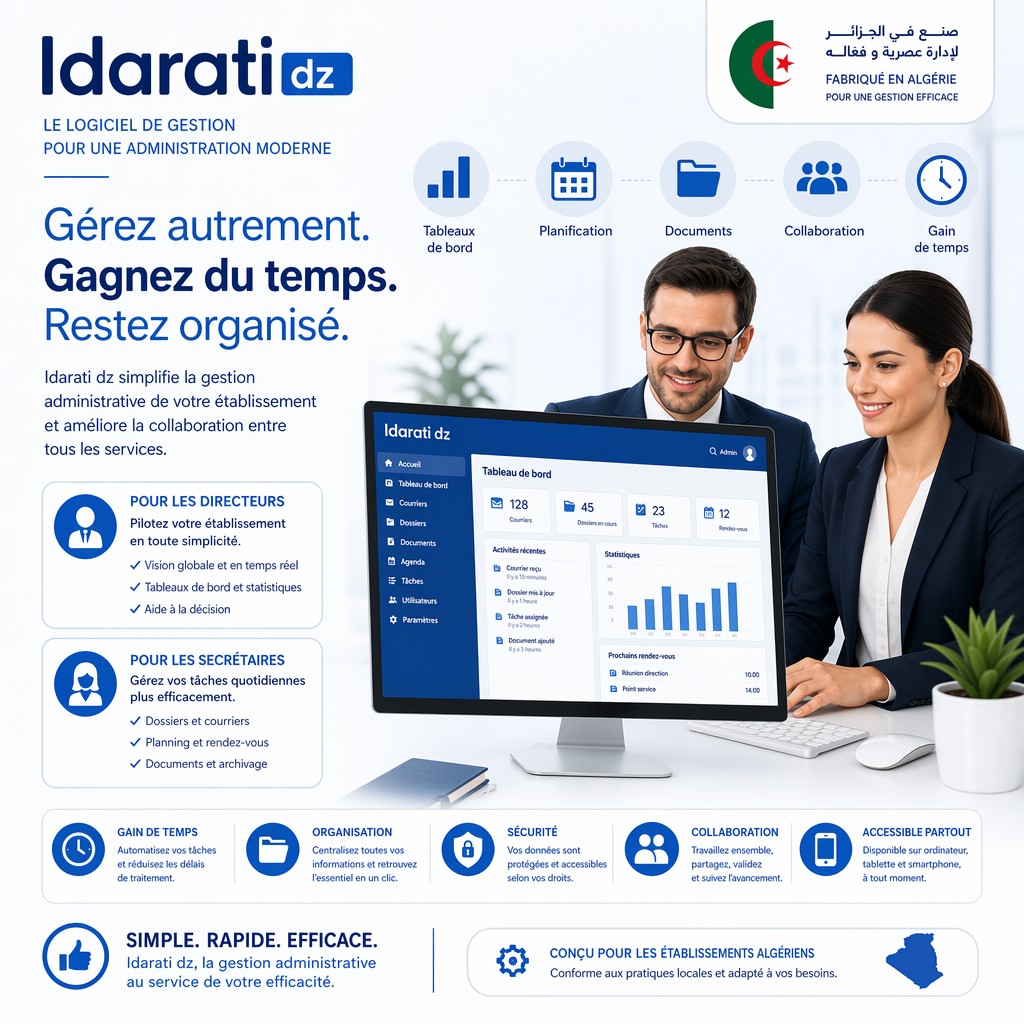 IDARATI - Logiciel de l'administration parfaite