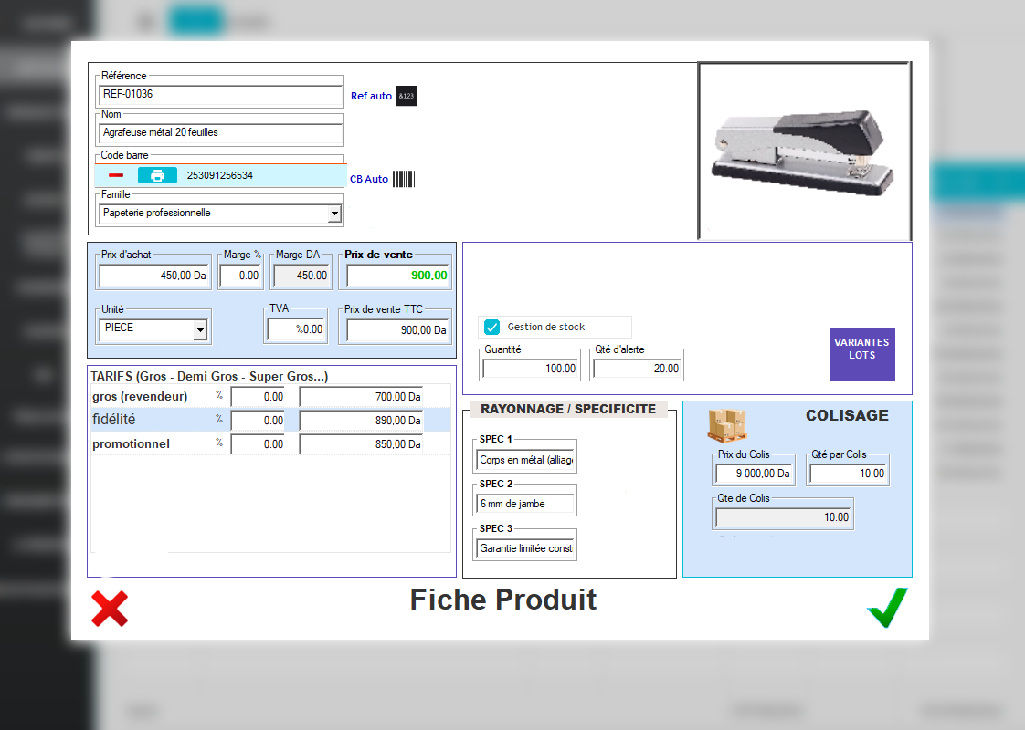 برنامج لتسيير المبيعات والطباعة  2025