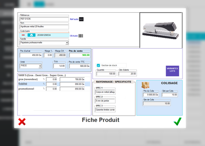 برنامج لتسيير المبيعات والطباعة  2025