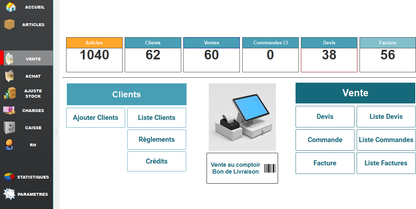 برنامج لتسيير المبيعات والطباعة  2025