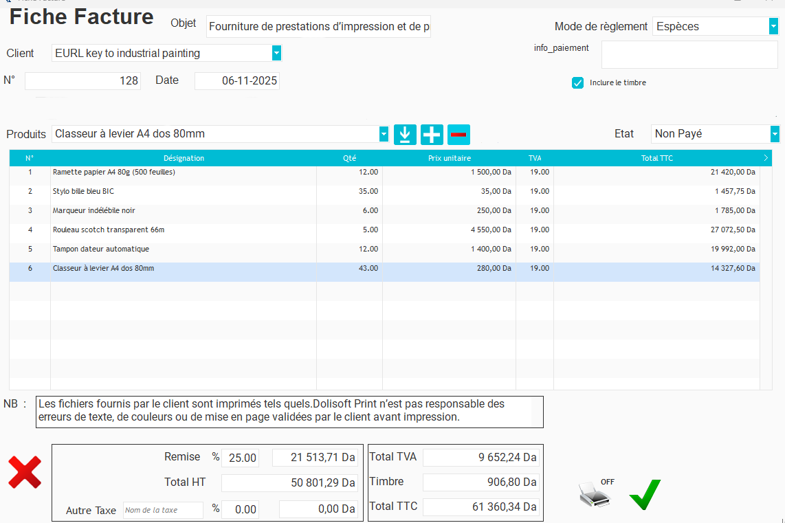 برنامج لتسيير المبيعات والطباعة  2025