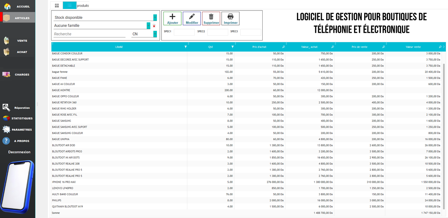2025 برنامج دوليسوفت لتسيير محلات الهاتف والإلكترونيات