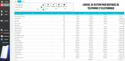 2025 برنامج دوليسوفت لتسيير محلات الهاتف والإلكترونيات
