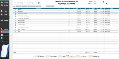 2025 برنامج دوليسوفت لتسيير محلات الهاتف والإلكترونيات