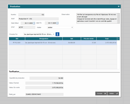 برنامج لتسيير مؤسسات الإنتاج والتصنيع 2025