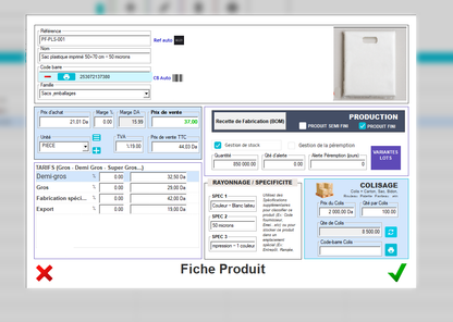 برنامج لتسيير مؤسسات الإنتاج والتصنيع 2025