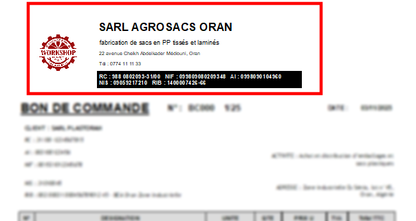 برنامج لتسيير مؤسسات الإنتاج والتصنيع 2025